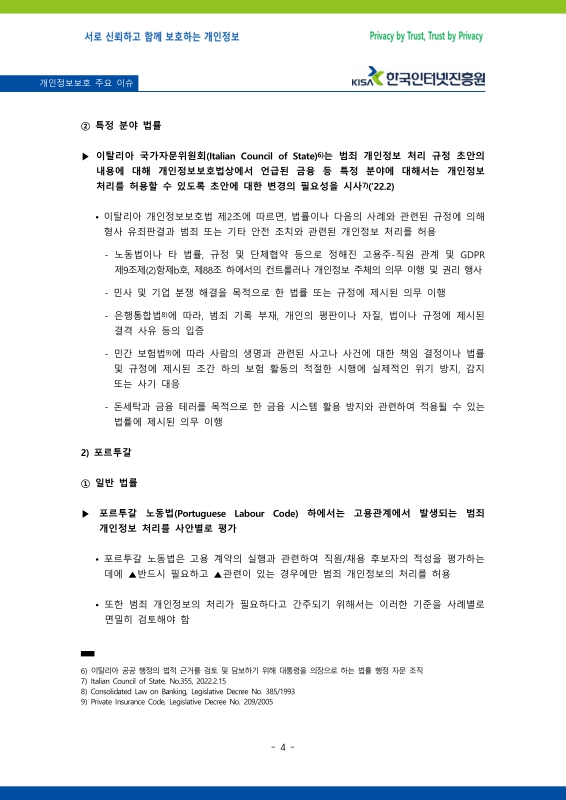 미리보기 이미지 4번째