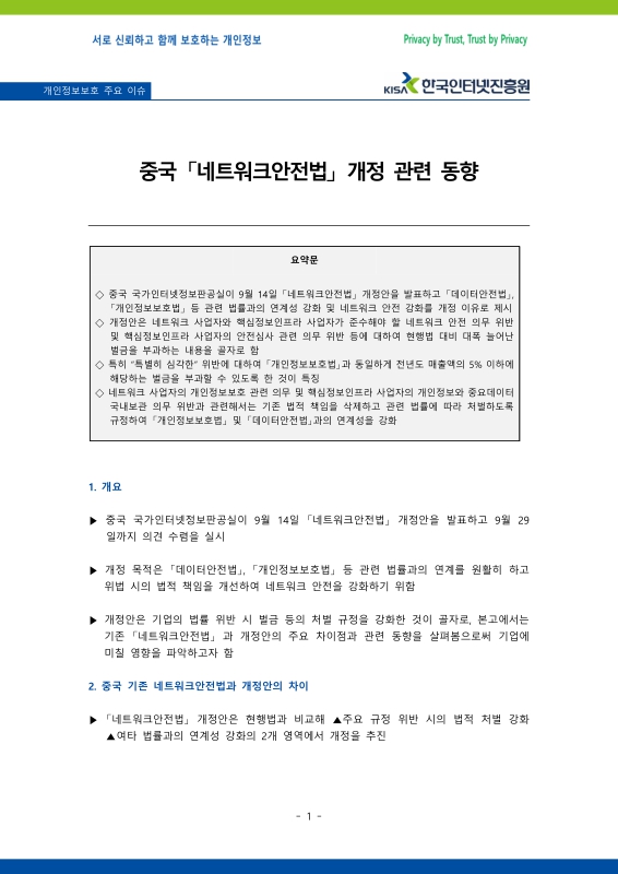 미리보기 이미지 1번째