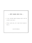 미리보기 이미지 1번째