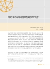 미리보기 이미지 4번째