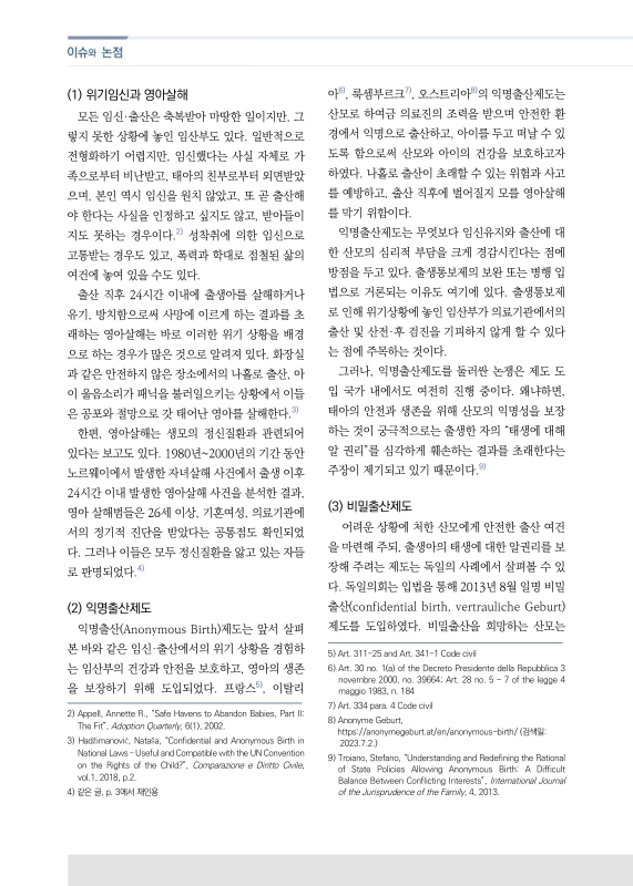 미리보기 이미지 2번째