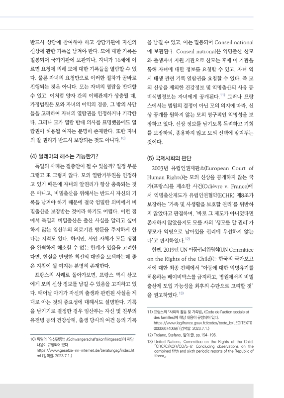 미리보기 이미지 3번째