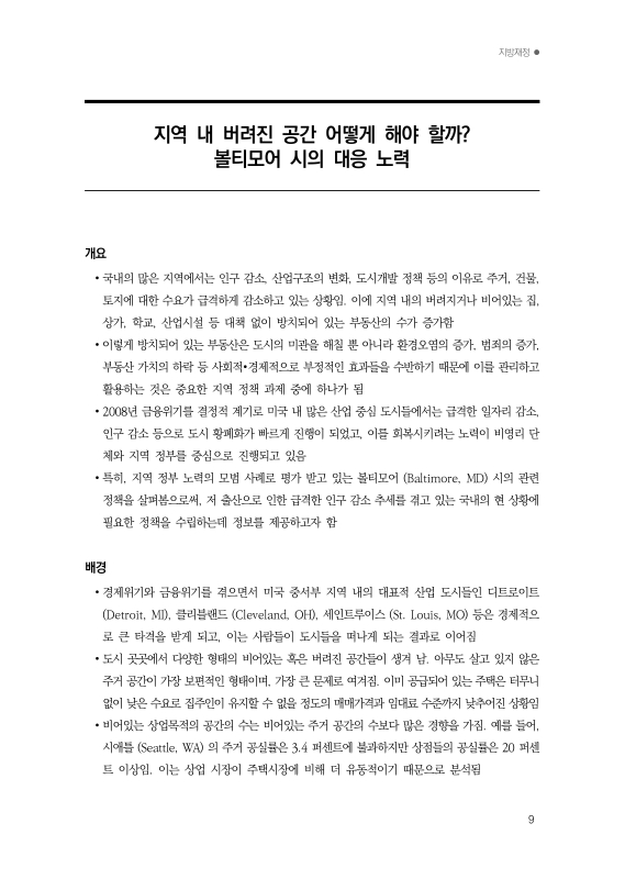 미리보기 이미지 2번째