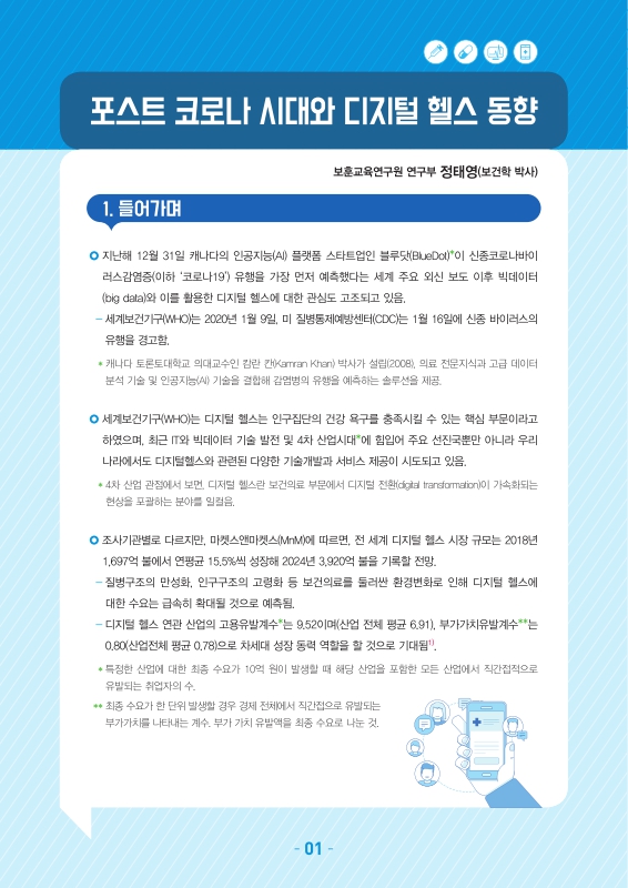 미리보기 이미지 2번째