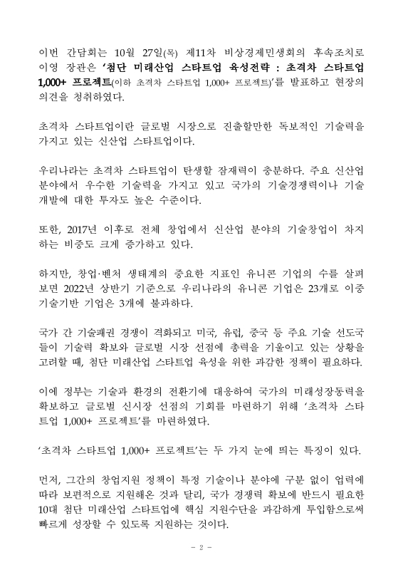 미리보기 이미지 2번째