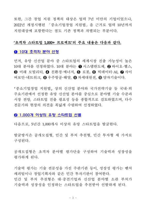미리보기 이미지 3번째