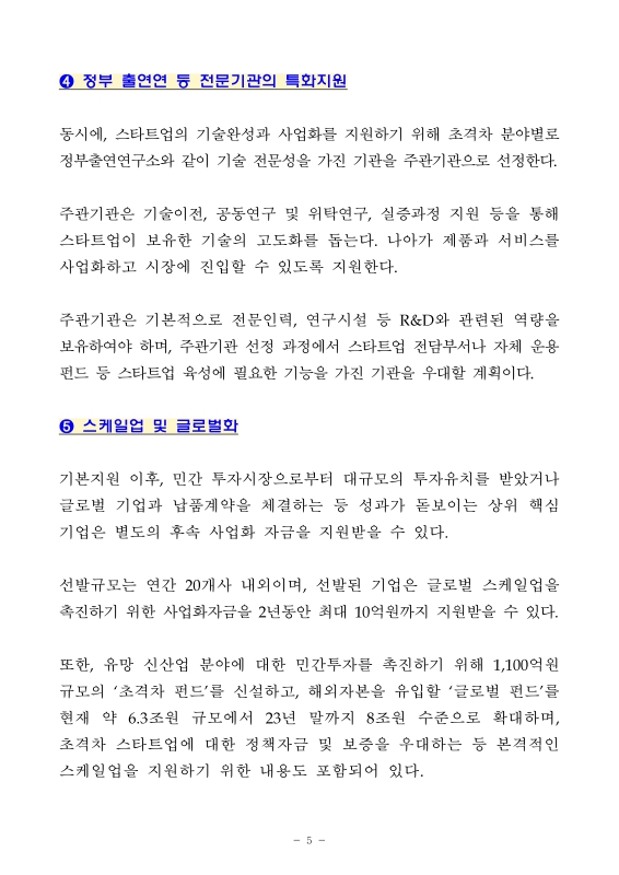미리보기 이미지 5번째