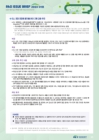 미리보기 이미지 1번째
