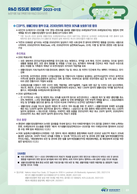 미리보기 이미지 3번째