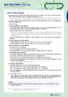 미리보기 이미지 1번째