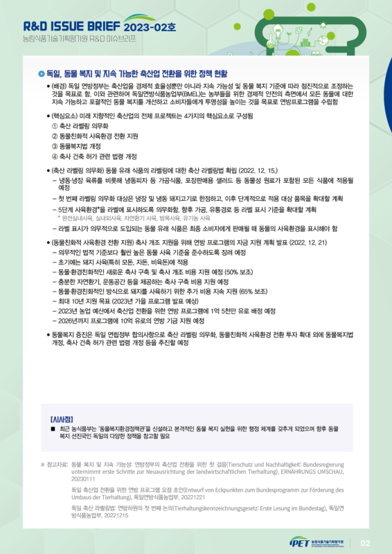 미리보기 이미지 3번째
