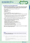 미리보기 이미지 2번째