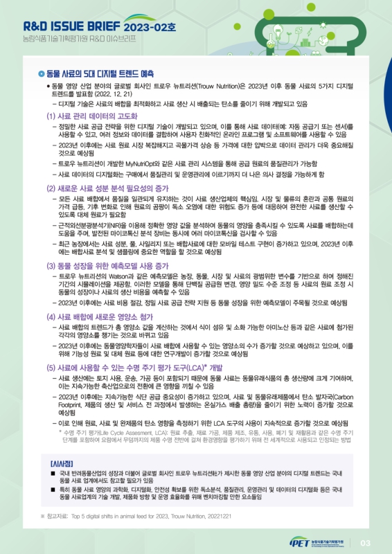 미리보기 이미지 4번째