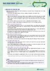 미리보기 이미지 3번째