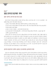 미리보기 이미지 3번째
