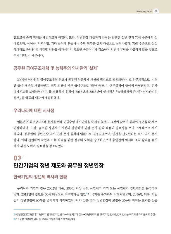 미리보기 이미지 5번째