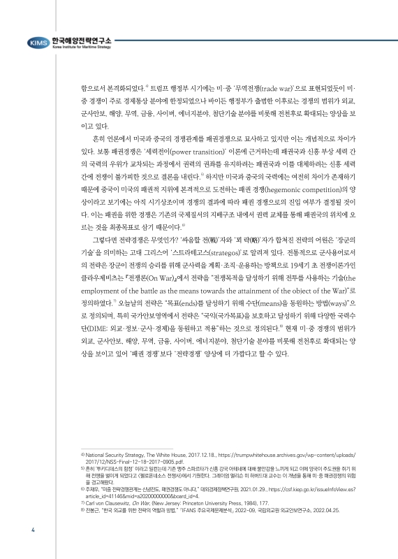 미리보기 이미지 3번째