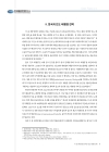 미리보기 이미지 3번째