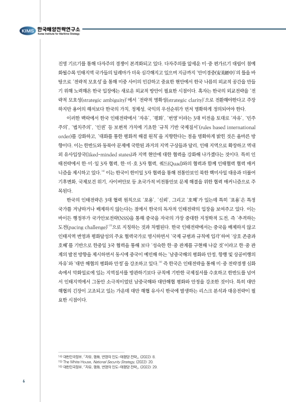 미리보기 이미지 5번째
