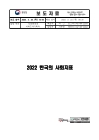 미리보기 이미지 1번째