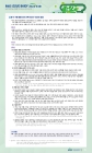 미리보기 이미지 1번째