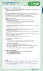 미리보기 이미지 3번째