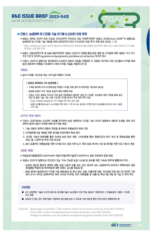 미리보기 이미지 3번째