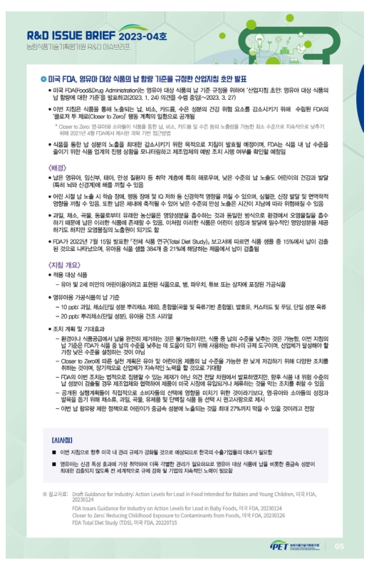 미리보기 이미지 4번째
