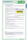 미리보기 이미지 3번째