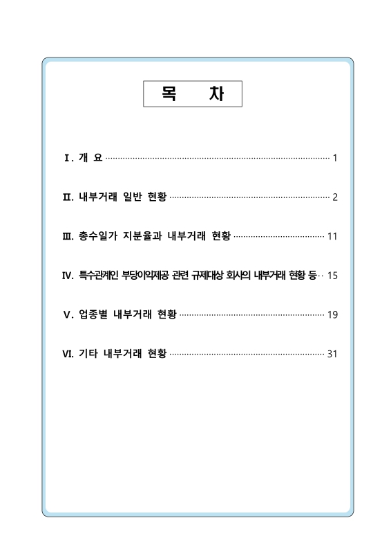 미리보기 이미지 2번째