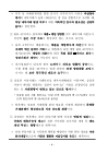 미리보기 이미지 4번째