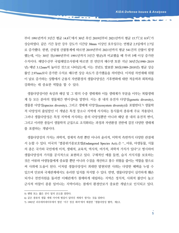 미리보기 이미지 5번째