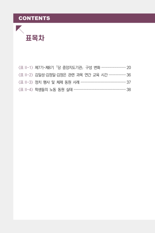 미리보기 이미지 4번째