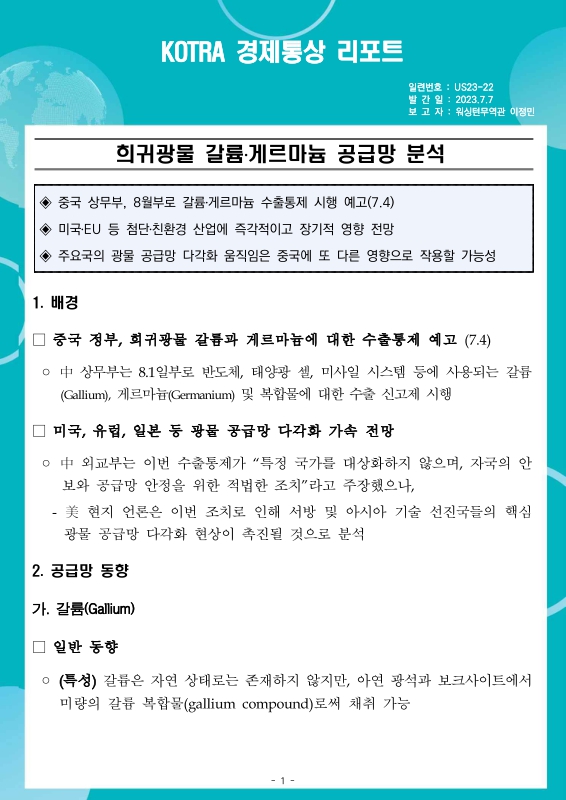 미리보기 이미지 1번째