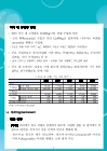 미리보기 이미지 2번째