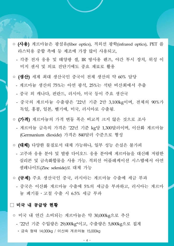 미리보기 이미지 4번째