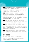 미리보기 이미지 3번째