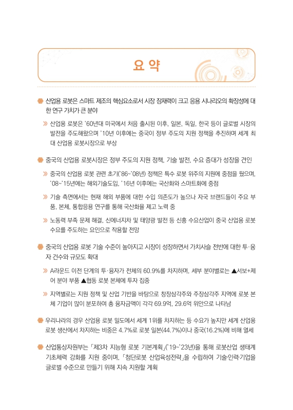 미리보기 이미지 3번째