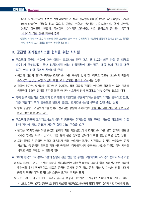 미리보기 이미지 5번째