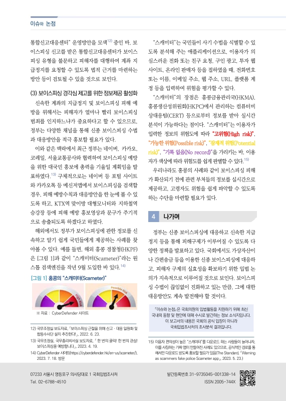 미리보기 이미지 4번째
