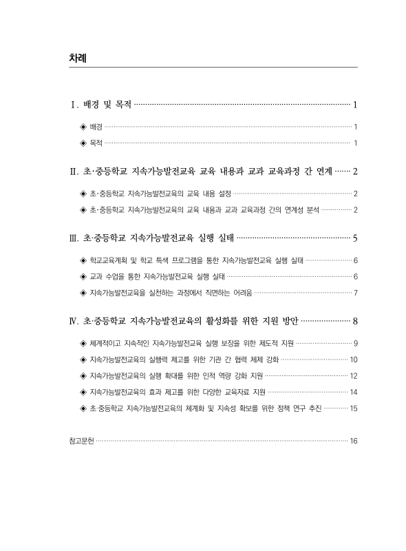 미리보기 이미지 4번째