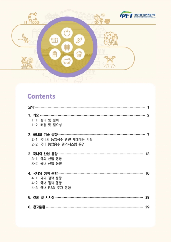 미리보기 이미지 2번째