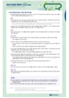미리보기 이미지 2번째