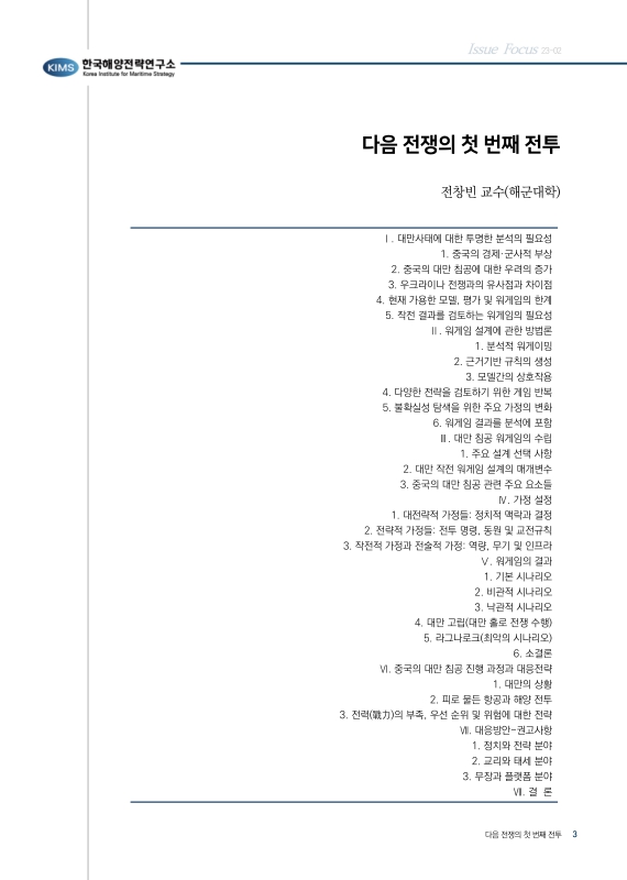 미리보기 이미지 2번째