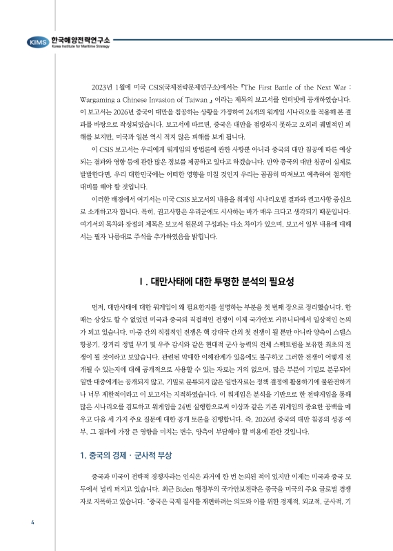 미리보기 이미지 3번째