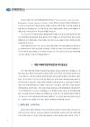 미리보기 이미지 2번째