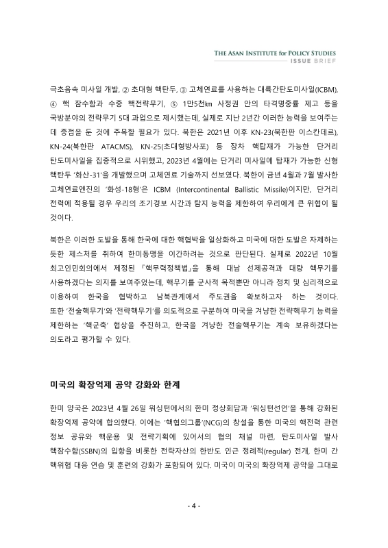 미리보기 이미지 4번째