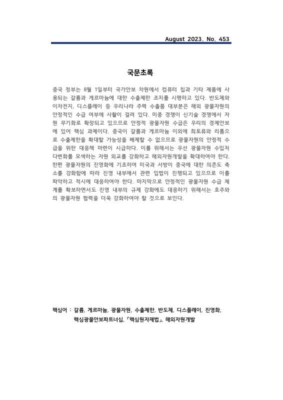 미리보기 이미지 2번째