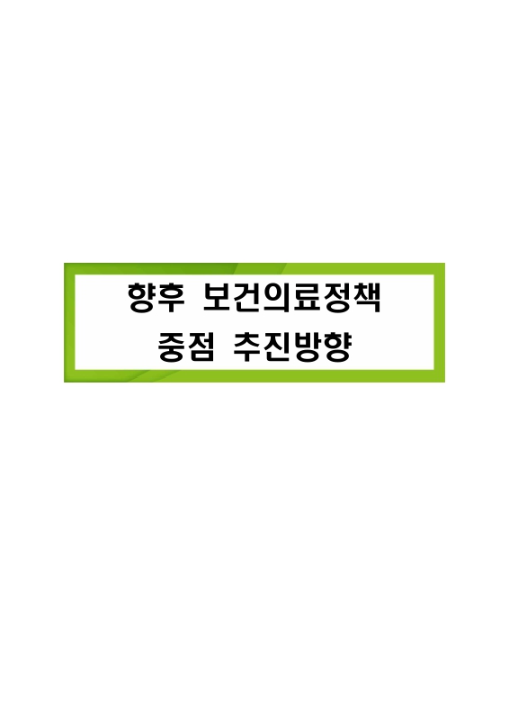 미리보기 이미지 3번째