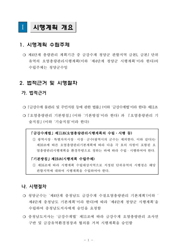 미리보기 이미지 2번째